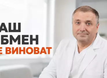 Метаболизм после 40: почему вес набирается легче и как это изменить