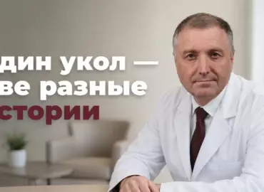 Препараты ГПП-1 при диабете 2 типа и при ожирении: в чём разница назначения