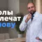 Князьков А.В., главный врач санатория Тюрьма для жира, об уколах для похудения