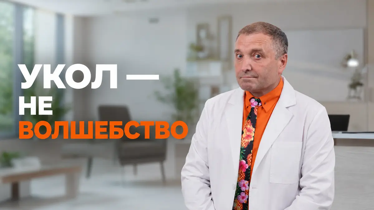 худеть на Семавике без диеты, Бобровский Андрей Вениаминович, санаторий Тюрьма для жира