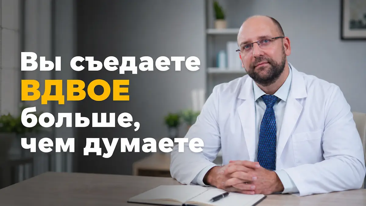 Как вести дневник питания, чтобы похудеть: инструкция врача