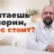 подсчёт калорий не работает, Князьков Андрей Владимирович, санаторий Тюрьма для жира