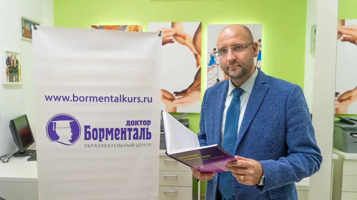 Андрей Князьков о тяге к сладкому Князьков Андрей Владимирович, главный врач санатория Тюрьма для жира, на приёме объясняет природу тяги к сладкому