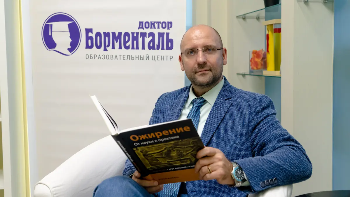 Князьков Андрей Владимирович, главный врач санатория, психотерапевт, о переедании и перфекционизме