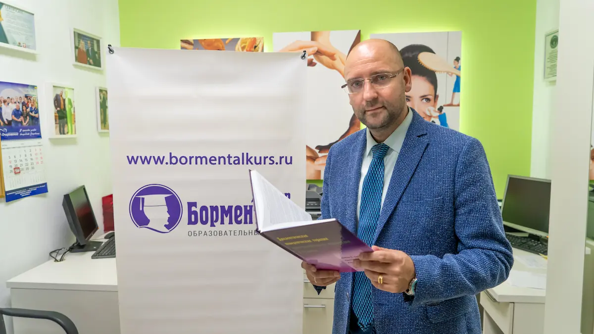 Князьков Андрей Владимирович, главный врач санатория Тюрьма для жира, о сахарозаменителях для похудения