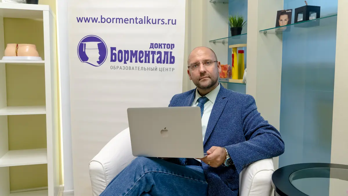 Андрей Князьков, психотерапевт психотерапия ожирения, Князьков Андрей Владимирович, главный врач санатория Тюрьма для жира