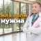 санаторий для похудения под Санкт-Петербургом, Бобровский, Тюрьма для жира