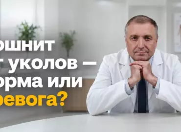 Побочные эффекты семаглутида: когда это норма, а когда — к врачу