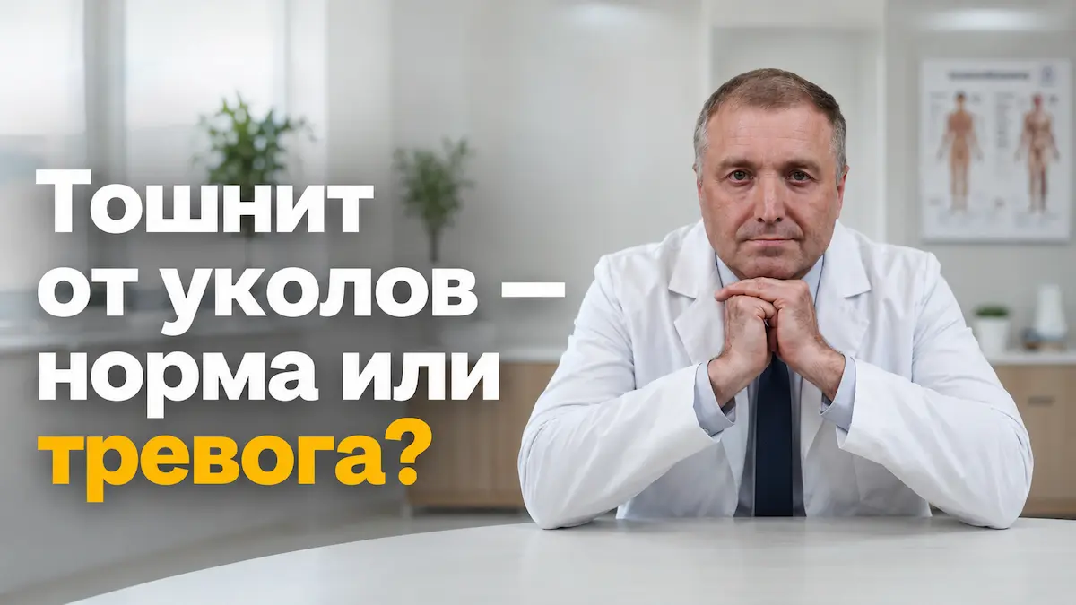 побочные эффекты семаглутида, Бобровский Андрей Вениаминович, санаторий Тюрьма для жира