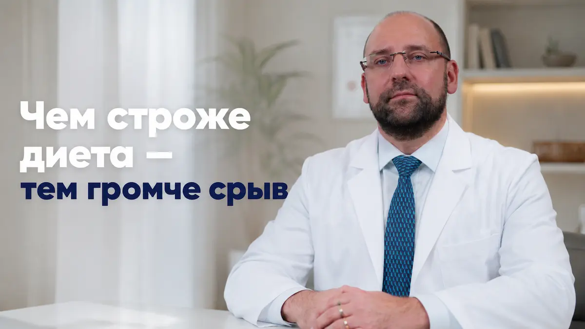 Синдром отличницы и переедание: почему перфекционизм заставляет срываться