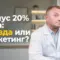 сколько можно сбросить на семаглутиде, Андрей Бобровский, санаторий Тюрьма для жира