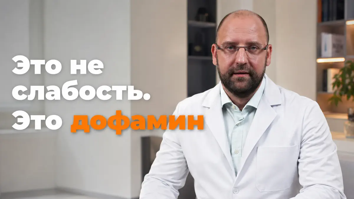 тяга к сладкому, Князьков Андрей Владимирович, санаторий Тюрьма для жира