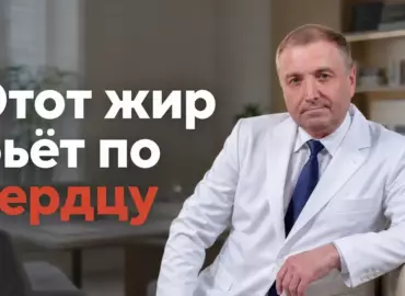 Висцеральный жир: чем опасен жир на животе и как его убрать