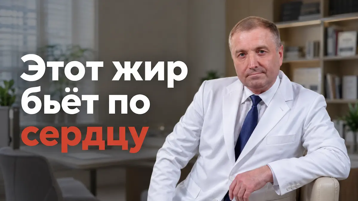 Висцеральный жир: чем опасен жир на животе и как его убрать