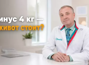 Почему живот худеет последним: в каком порядке уходит жир