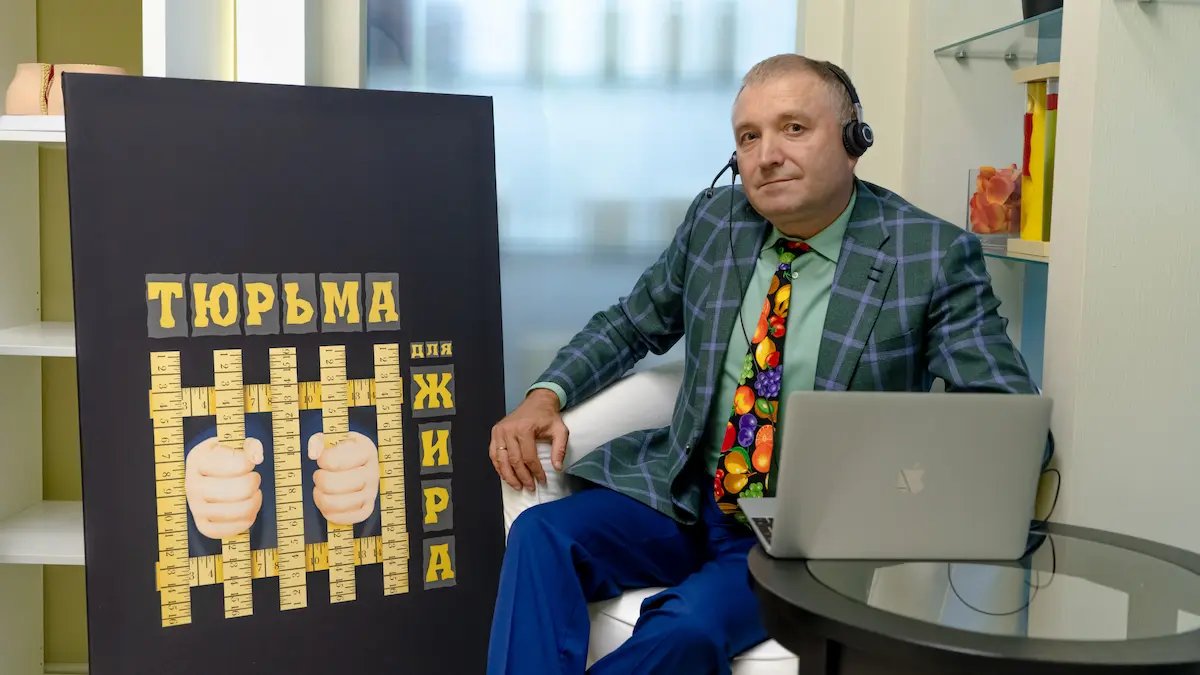 Андрей Бобровский о снижении веса Бобровский Андрей Вениаминович, врач-диетолог, санаторий Тюрьма для жира, о выборе метода похудения