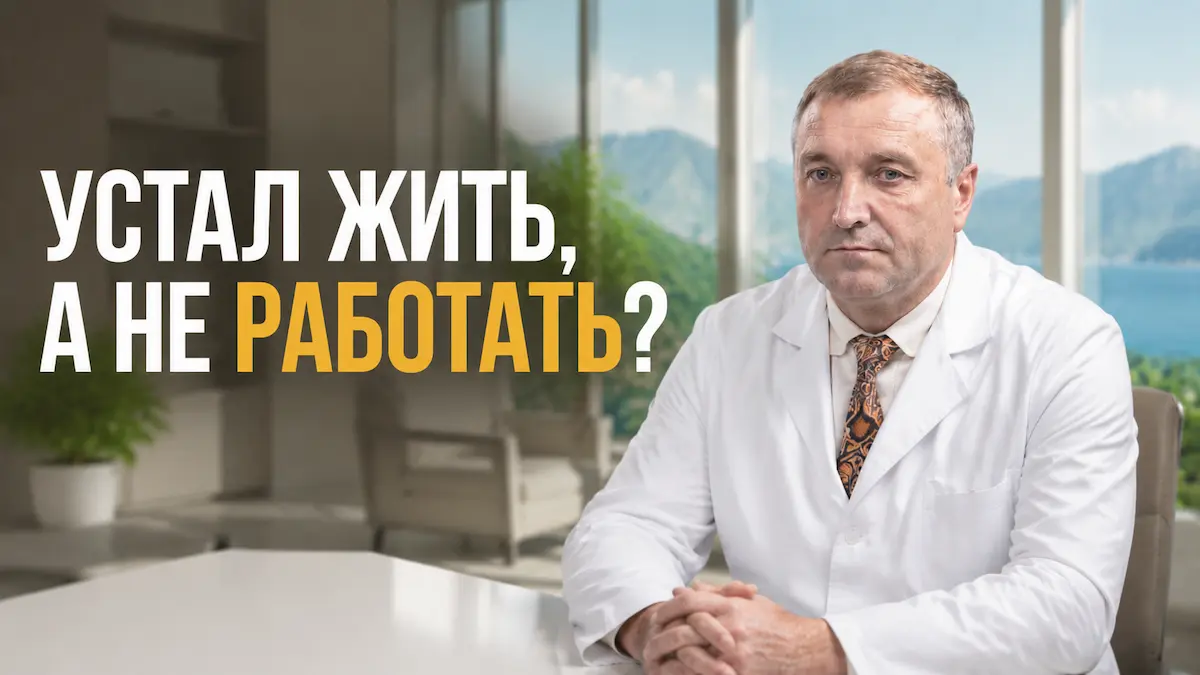 Эмоциональное выгорание: признаки, стадии и как восстановиться