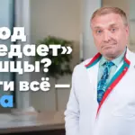 голодание и мышцы, Бобровский Андрей Вениаминович, санаторий Тюрьма для жира