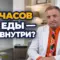голодание на воде 36 часов, Бобровский Андрей Вениаминович, санаторий Тюрьма для жира