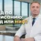 каскадное голодание, Бобровский Андрей Вениаминович, санаторий Тюрьма для жира