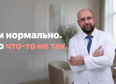 Нервная булимия: как распознать и куда обращаться за лечением
