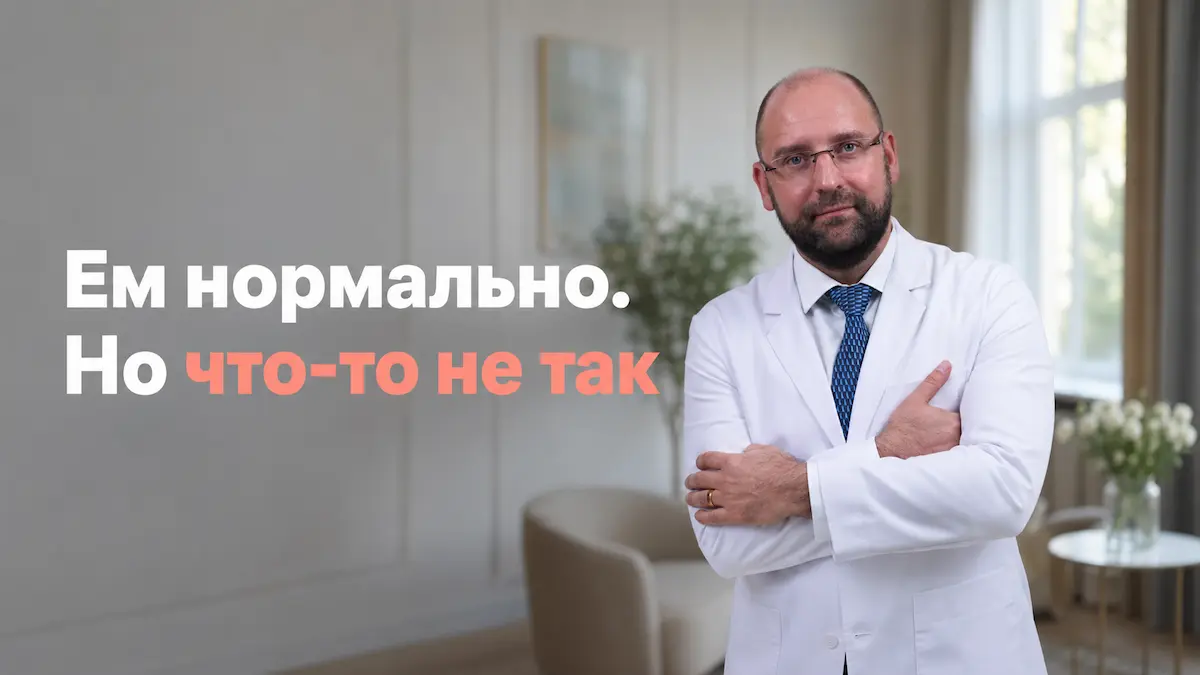 Нервная булимия: как распознать и куда обращаться за лечением