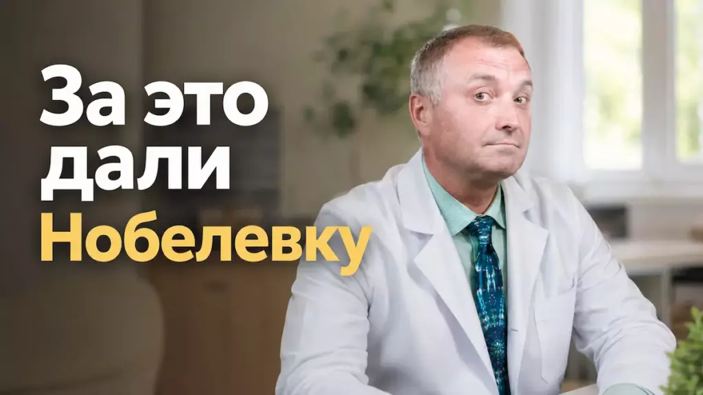 аутофагия и голодание, Бобровский Андрей Вениаминович, санаторий Тюрьма для жира