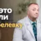 аутофагия и голодание, Бобровский Андрей Вениаминович, санаторий Тюрьма для жира