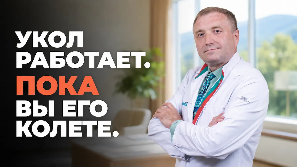Препараты ГПП-1 в санатории: уколы, психотерапия и питание