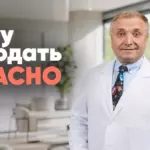 противопоказания к голоданию, Бобровский Андрей Вениаминович, санаторий Тюрьма для жира