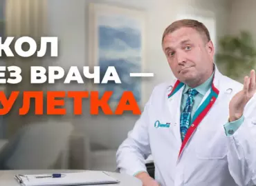 Семавик без рецепта: чем опасны уколы для похудения без врача