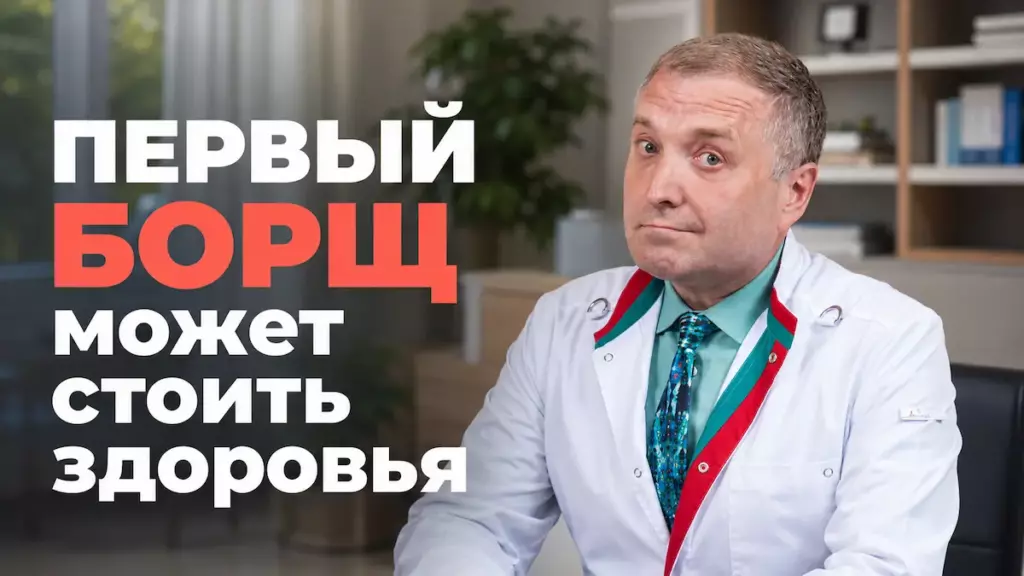 выход из голодания, Бобровский Андрей Вениаминович, санаторий Тюрьма для жира