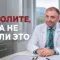 анализы перед препаратами ГПП-1, Бобровский Андрей Вениаминович, санаторий Тюрьма для жира