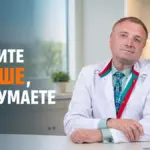 дефицит калорий, Бобровский Андрей Вениаминович, санаторий Тюрьма для жира