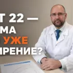 имт у детей, Князьков Андрей Владимирович, санаторий Тюрьма для жира