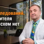 Интервальное голодание 16 8, Бобровский Андрей Вениаминович, санаторий Тюрьма для жира