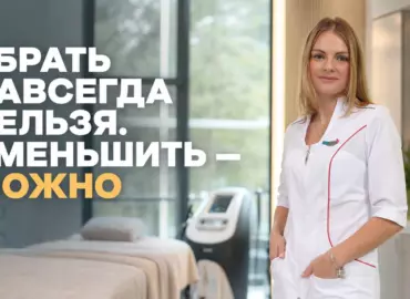 Как избавиться от целлюлита: что реально работает по науке