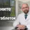 как наладить сон без снотворного, Князьков Андрей Владимирович, санаторий Тюрьма для жира