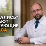 сорвался с диеты что делать, Князьков Андрей Владимирович, санаторий Тюрьма для жира