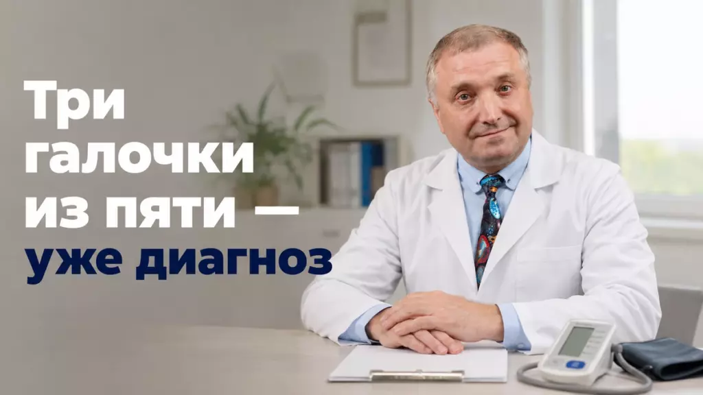 метаболический синдром, Бобровский Андрей Вениаминович, санаторий Тюрьма для жира