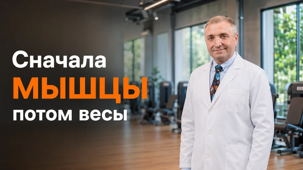 Силовые тренировки для новичка с большим весом: с чего начать