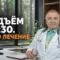 как проходит день в санатории, Бобровский Андрей Вениаминович, санаторий Тюрьма для жира