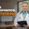 как удержать вес после ГПП-1, Бобровский Андрей Вениаминович, санаторий Тюрьма для жира