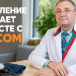 лишний вес и давление, Бобровский А.В., санаторий Тюрьма для жира