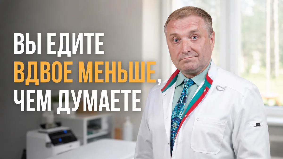 Норма клетчатки в день: сколько нужно и почему без неё не худеют