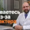почему нет силы воли похудеть, Князьков Андрей Владимирович, санаторий Тюрьма для жира