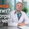 похудение 7 дней санаторий, Бобровский Андрей Вениаминович, санаторий Тюрьма для жира