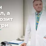 алкоголь и Оземпик, Бобровский Андрей Вениаминович, санаторий Тюрьма для жира
