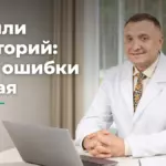 фитнес тур для похудения, Бобровский А.В., санаторий Тюрьма для жира