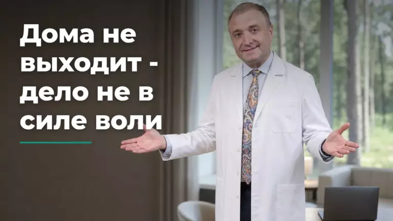 Клиника снижения веса или санаторий: что выбрать и когда